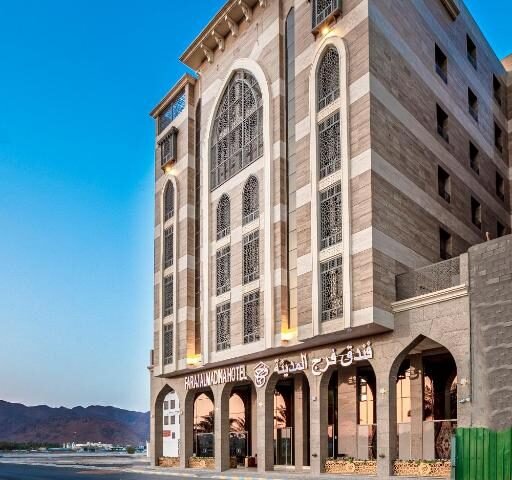 Faraj Almadina Hotel